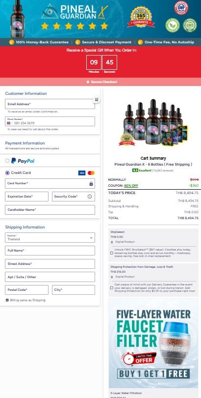 Pineal Guardian X secure checkout page with official pricing package options and refund details